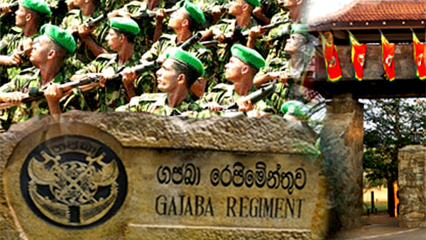 Gajaba Regiment