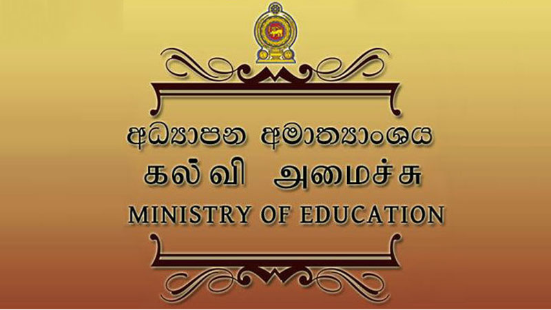 Education Ministry increases meal allowance for students | Daily News