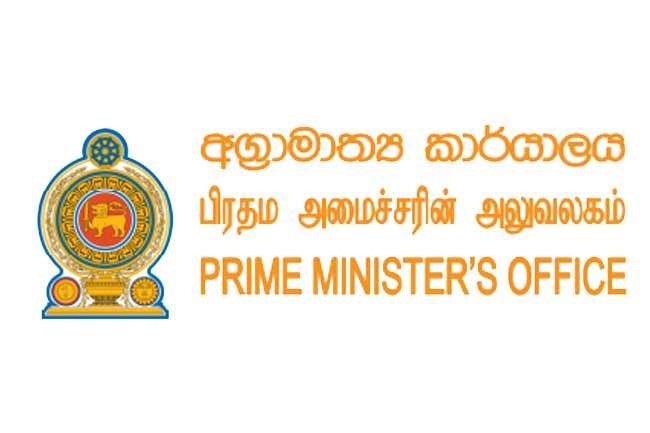 PM’s Office Refutes Media Reports | Daily News