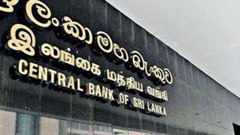 Samurdhi Banks To Be Brought Under Cbsl Daily News 8551